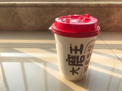 -永和大王(茉莉上新·军博店)