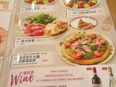 菜单-萨莉亚意式餐厅(彩悦城店)