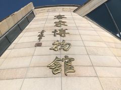 -中国客家博物馆