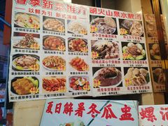 -螺涌海鲜酒楼(增槎路店)