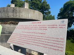 -鼓浪屿·皓月园