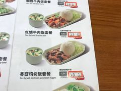 菜单-李先生牛肉面大王(马栏店)