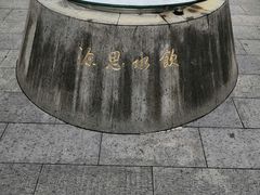 -中国客家博物馆