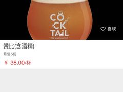 赞比-凤凰湘语·湘粤鲜融(浦东旗舰店)