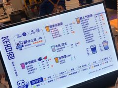 -茶百道(大卫城店)