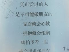 -深圳失恋博物馆再见前任(汇商名苑店)