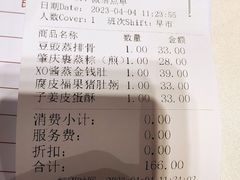 -广东胜利宾馆西关粤中餐厅