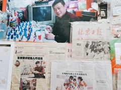 -老北京兔儿爷(杨梅竹斜街店)