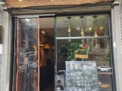 -豆爺小面(朱雀店)