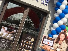 门面-巴黎贝甜(周浦海印店)