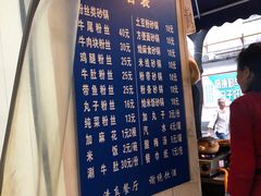 -清真·马文砂锅大全(麦苋街店)