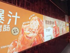-龍歌自助小火锅(雨花台江南虹悦城店)