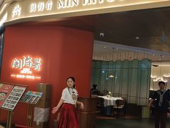 -闽海肴(北辰荟店)