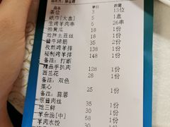 -那达慕蒙古风味酒楼