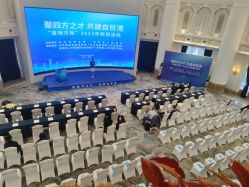 -苏宁环球套房饭店·宴会厅