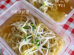 -正斗面家