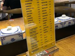 账单-鑫花溪牛肉米粉(人民广场店)