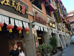 -吉庆街美食广场