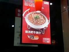 -南城香·饭香串香馄饨香(赵公口店)