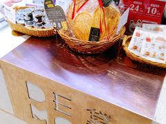 -DEMO黛慕蛋糕(三街两巷店)
