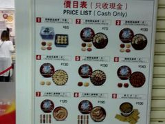 -珍妮曲奇聪明小熊(尖沙咀店)