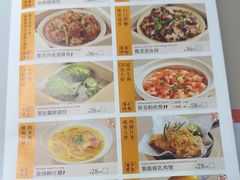 -蔡澜点心·粤菜(丽泽天街店)