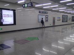 -七里庄(地铁站)