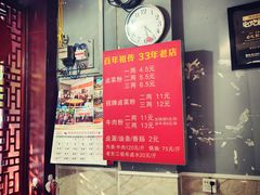 -老东江米粉