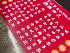 -老味烧烤(总店)