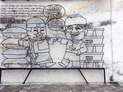 -槟城街头艺术街区