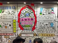 -发记甜品(豉油街店)
