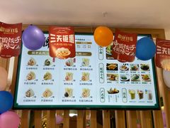 -袁记云饺(南门口店)