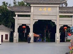 -广州市帽峰山景区
