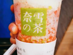 霸气芝士草莓-奈雪的茶(湖滨银泰in77C区PRO店)