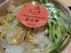 -驴世家驴肉火烧·凉皮·胡辣汤(五道口店)