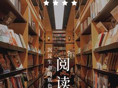 -覔书店(壹方城店)