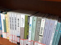 -上海市静安区图书馆(新闸路馆)
