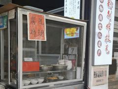 -胡荣泉
