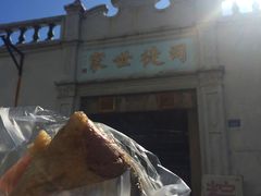 -司徒世家·兵马司林粽球(牌坊街店)