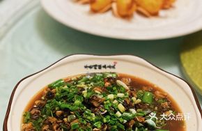 Soy Sauce Cat's Eye Snail