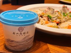 -高佳庄·海鲜酒楼(东港店)