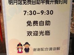 -汤森悠生活文化汤(江宁万达店)