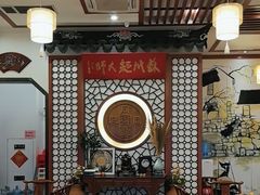 -同得兴面馆.苏式面.三虾面(园区店)
