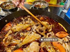 -鸿顺老铁锅美蛙鱼府(解放碑店)
