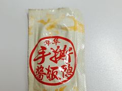 -舜华临武鸭·湖南零食特产(三王街店)