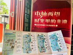 -郭守敬纪念馆