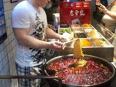 -三兄弟高炉烧饼