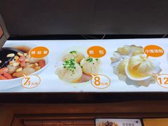 -八婆婆烧仙草(中山路店)