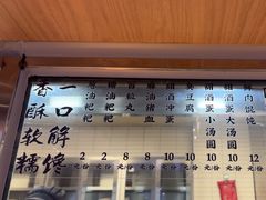 -易裕和·长沙米粉(竹塘西路店)