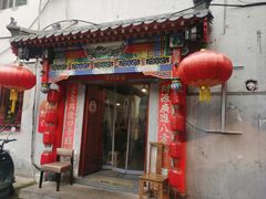 -亮健容天生蚝烧烤自助(交道口直营店)